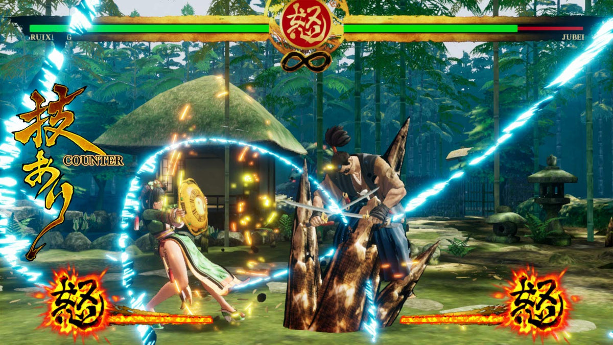 Samurai Shodown (DE)