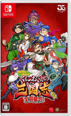 River City Saga: Three Kingdoms (JP)