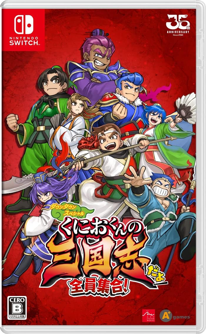 River City Saga: Three Kingdoms (JP)