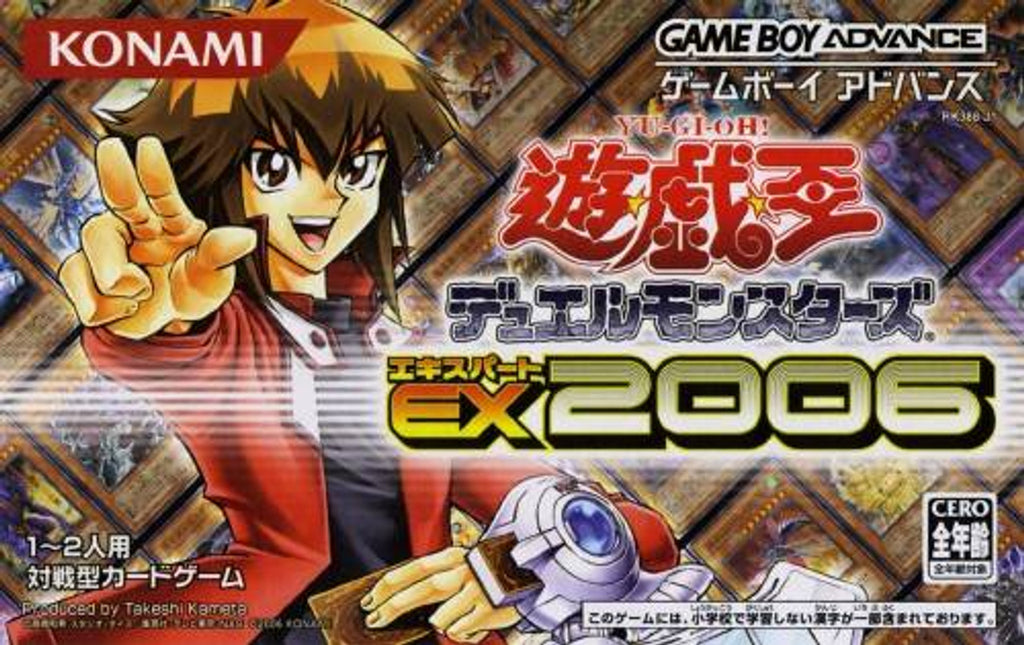 Yu-Gi-Oh Duel Monsters EX 2006 (JP)