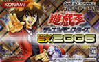 Yu-Gi-Oh Duel Monsters EX 2006 (JP)