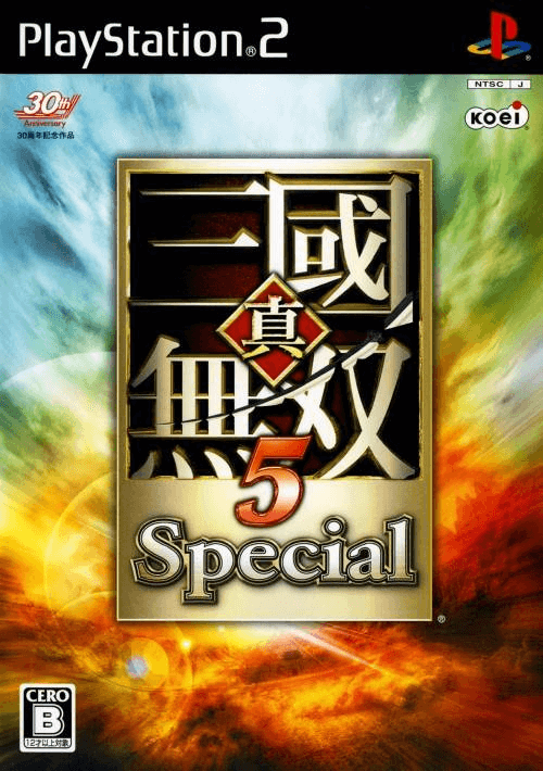 Shin Sangoku Musou 5 Special (JP)