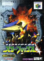 Lylat Wars / Starfox 64 (JP)