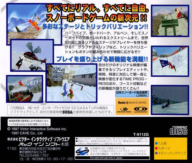 Steep Slope Sliders (JP)