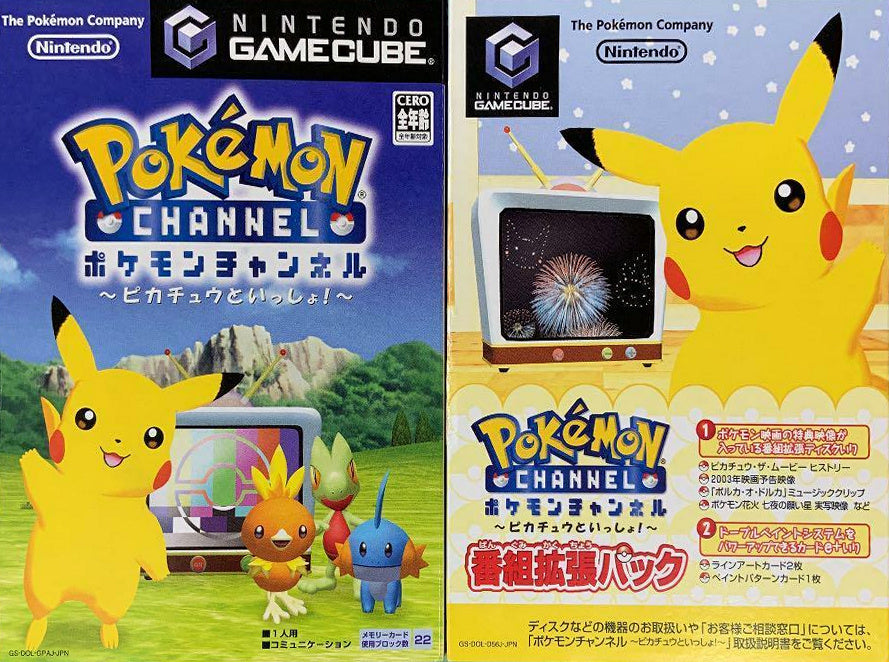 Pokemon Channel: Pikachu to Issho! + Expansion Pack (JP)