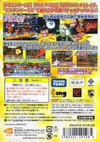 Battle Stadium D.O.N (JP)