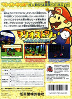 Mario Story (JP)