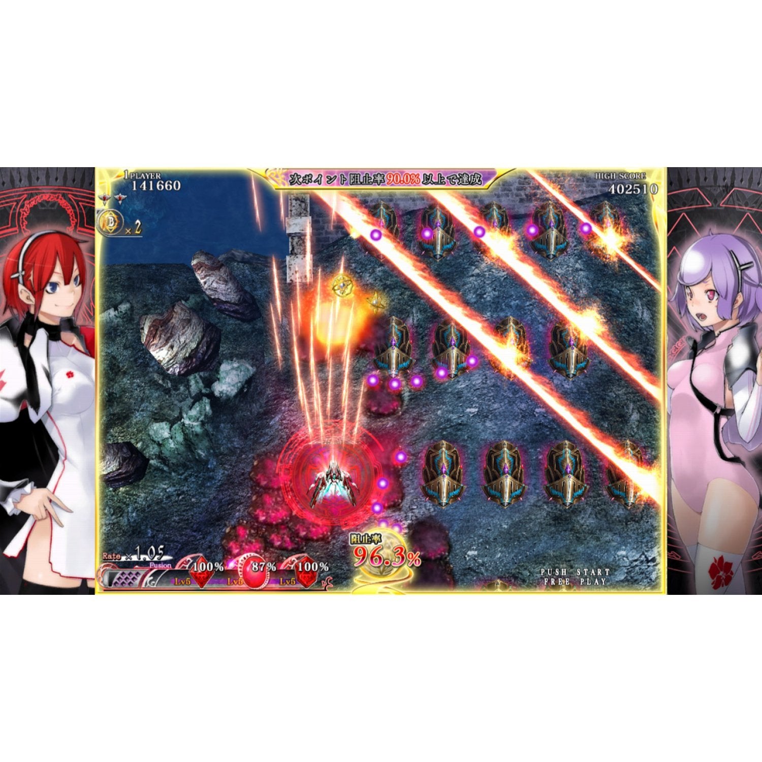 Caladrius Blaze (HK)