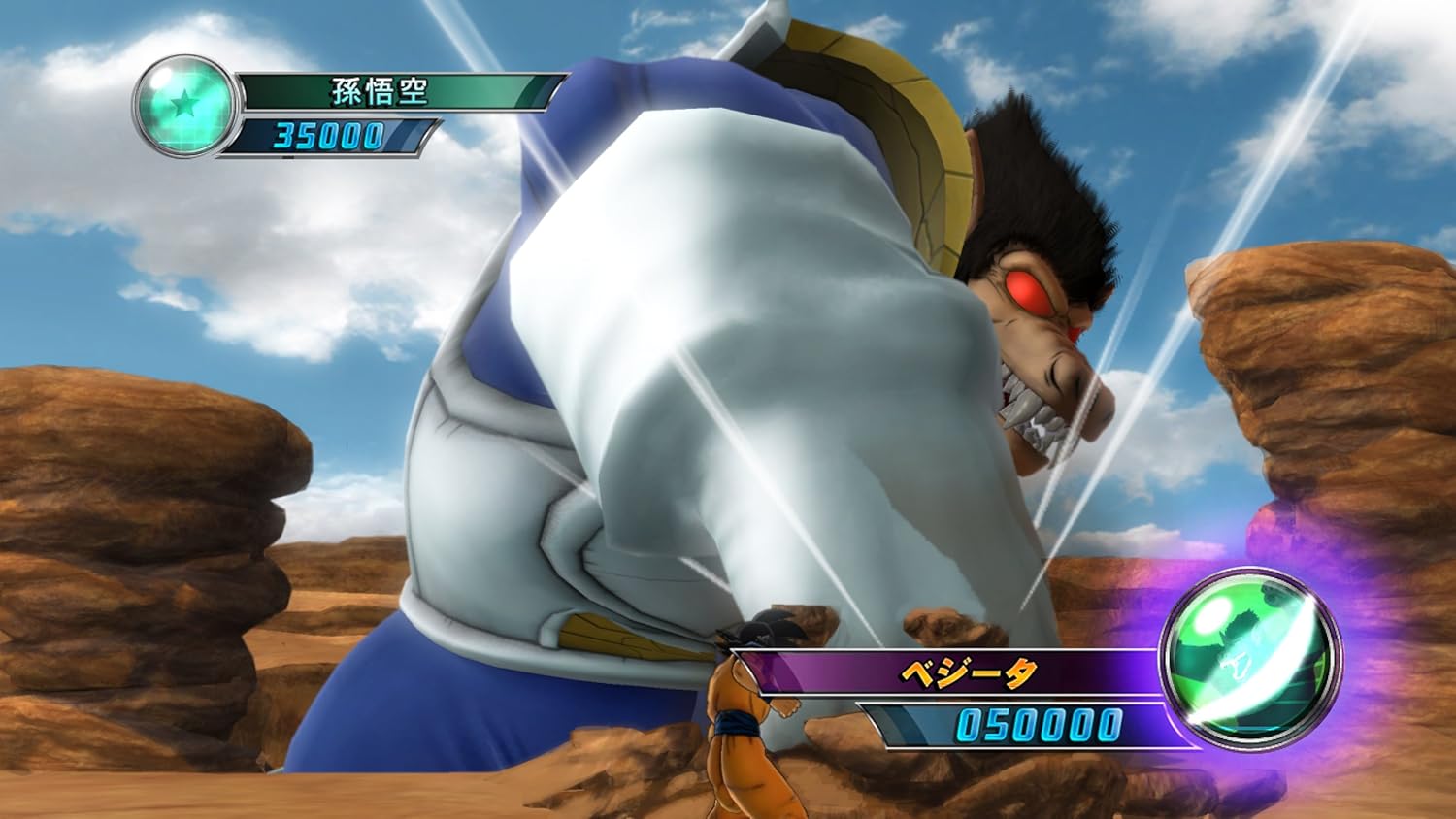 Dragon Ball Z: Ultimate Tenkaichi (AT)