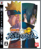 Naruto Shippuden Ultimate Ninja Storm (JP)