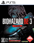 BioHazard RE:3 Z Version (JP)
