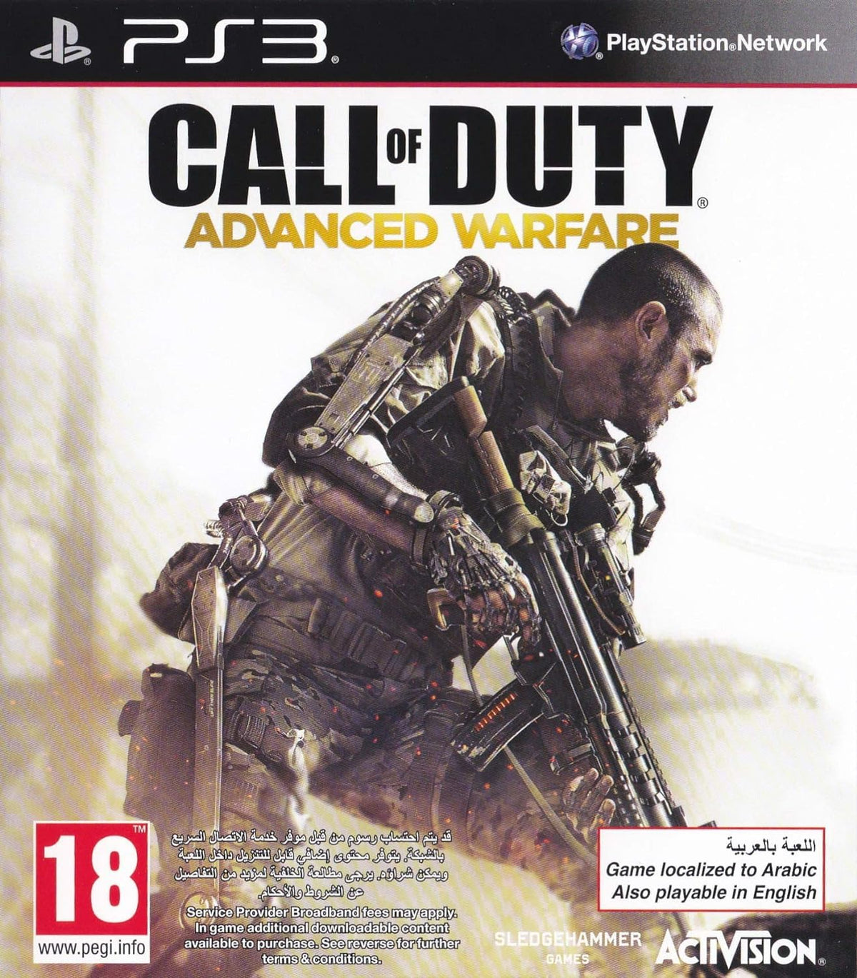 Call of Duty: Advanced Warfare