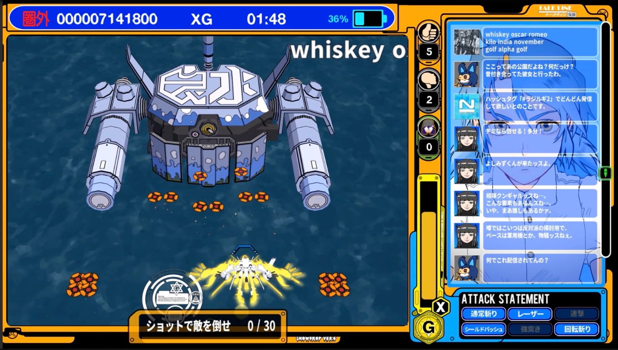 Radirgy 2 (JP)