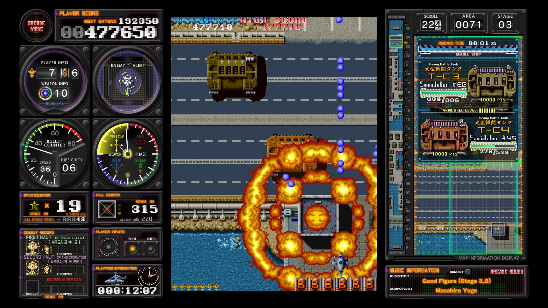 Toaplan Arcade Garage: Kyukyoku Tiger-Heli (US) — Limited Run