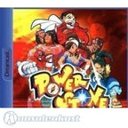 Power Stone (EU)