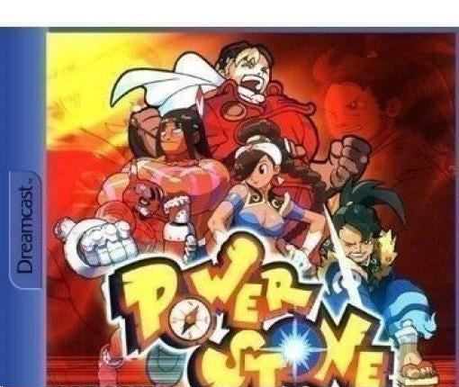 Power Stone (EU)