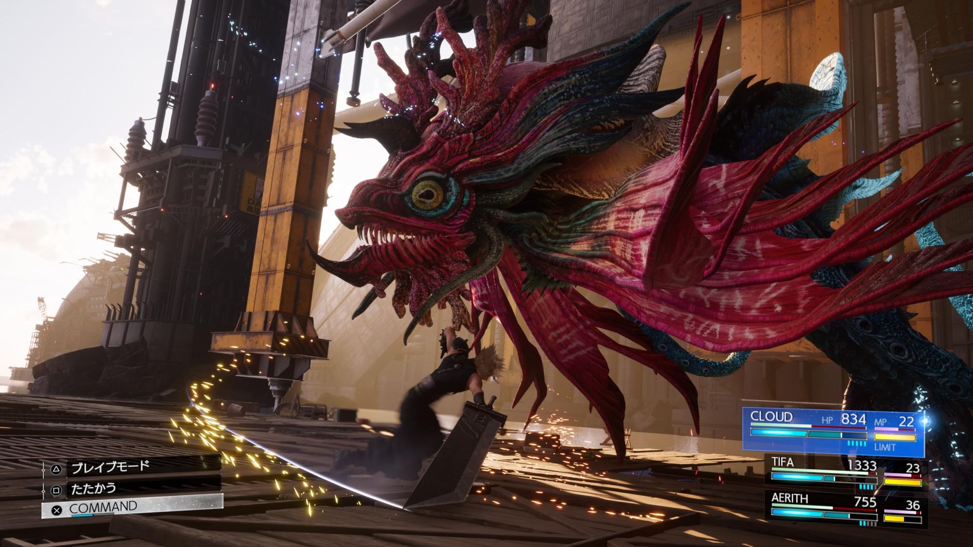 Final Fantasy VII: Rebirth (JP)