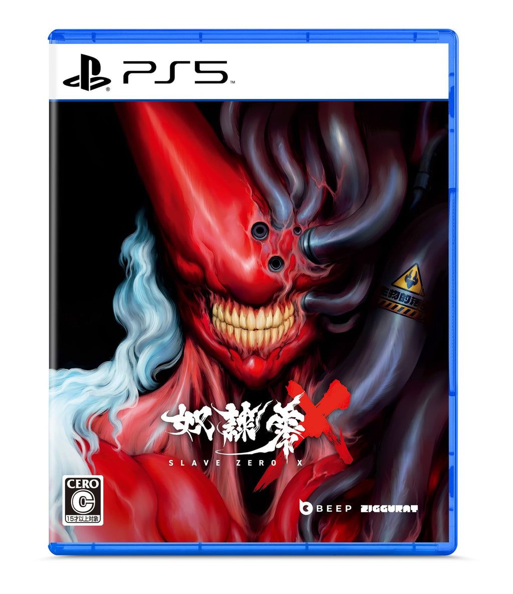 Slave Zero X (JP)