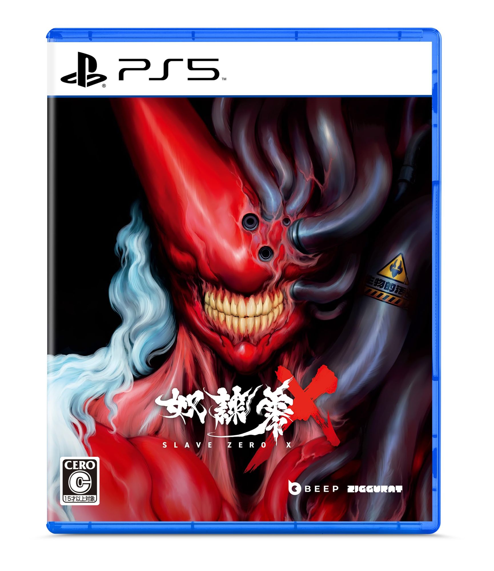 Slave Zero X (JP)
