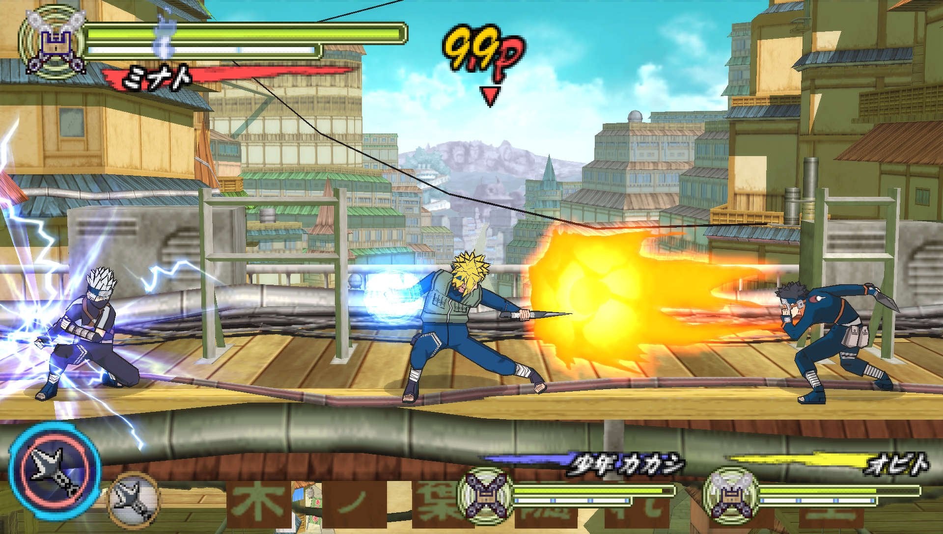 Naruto Shippuuden: Narutimate Accel 3 (JP)