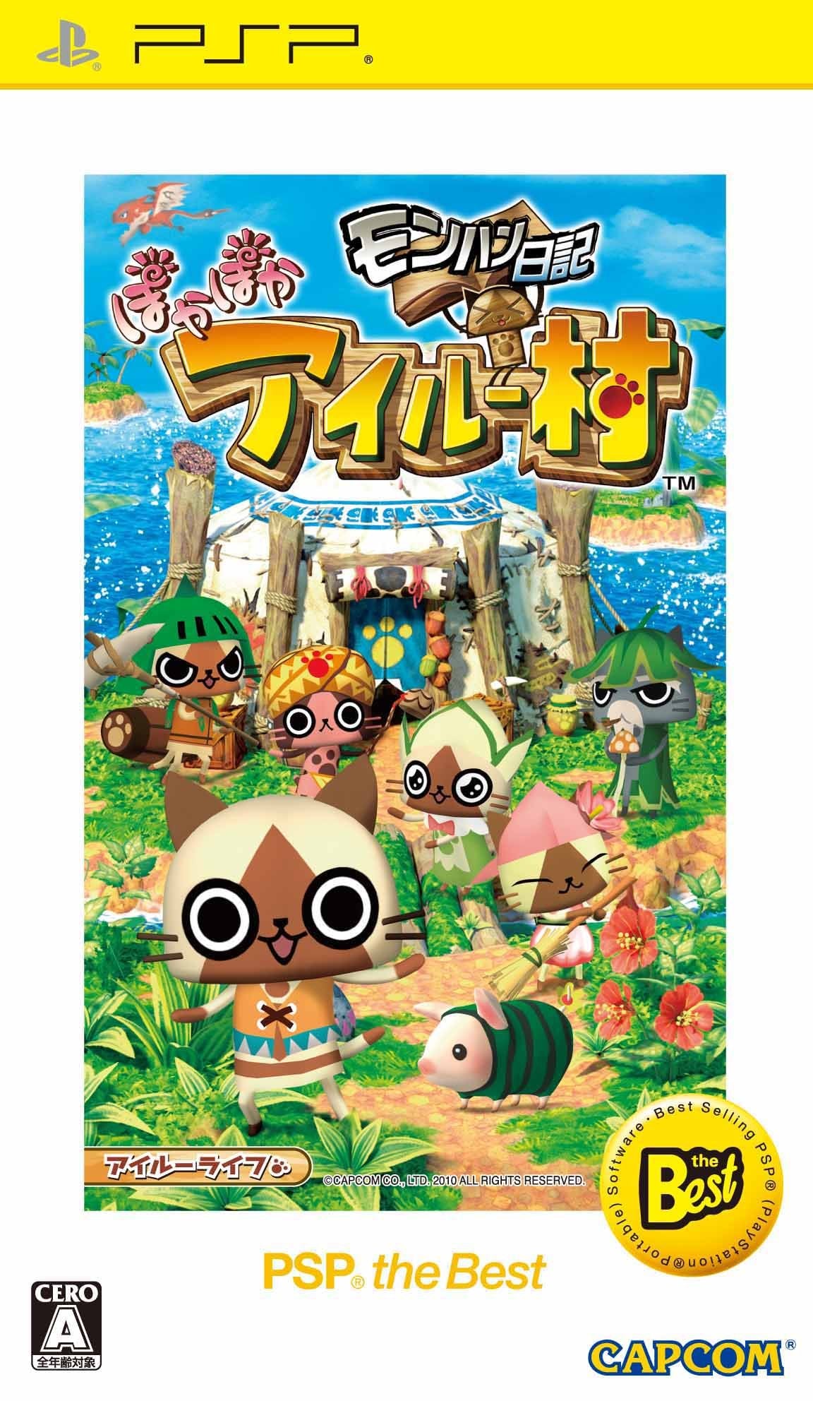 MonHun Nikki: Poka Poka Ailu Mura (JP)
