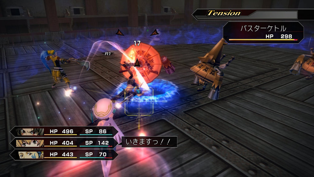 .hack //G.U. Last Recode (JP)
