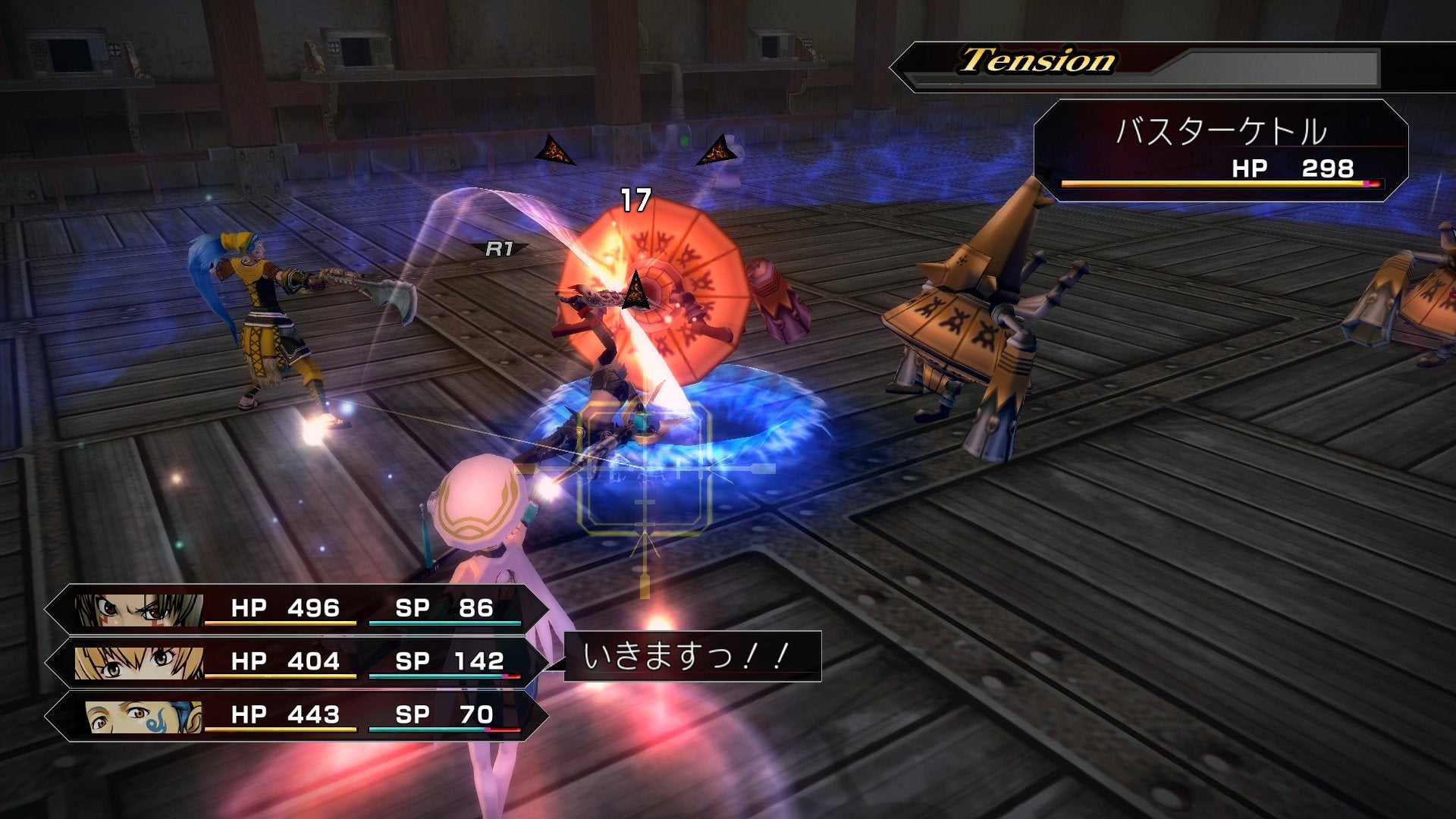 .hack //G.U. Last Recode (JP)