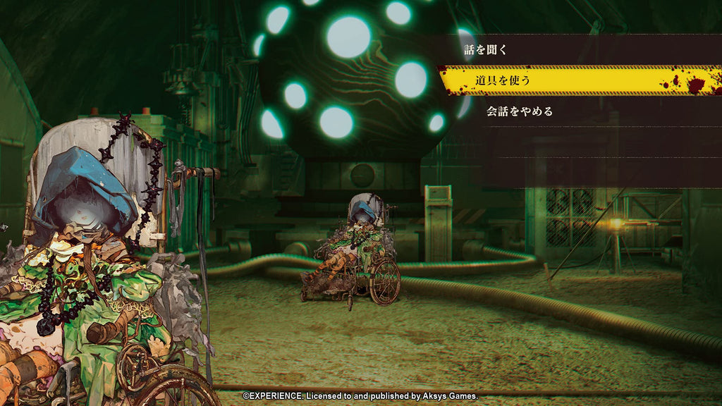 Undernauts: Labyrinth of Yomi (US)