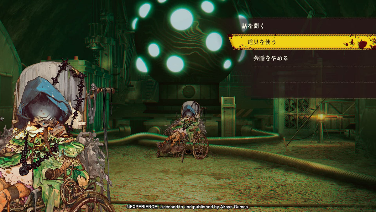 Undernauts: Labyrinth of Yomi (US)