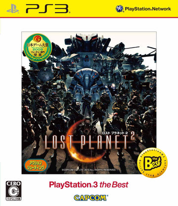 Lost Planet 2 [The Best] (JP)