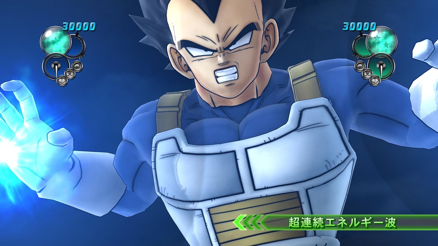 Dragon Ball Z: Ultimate Tenkaichi (AT)