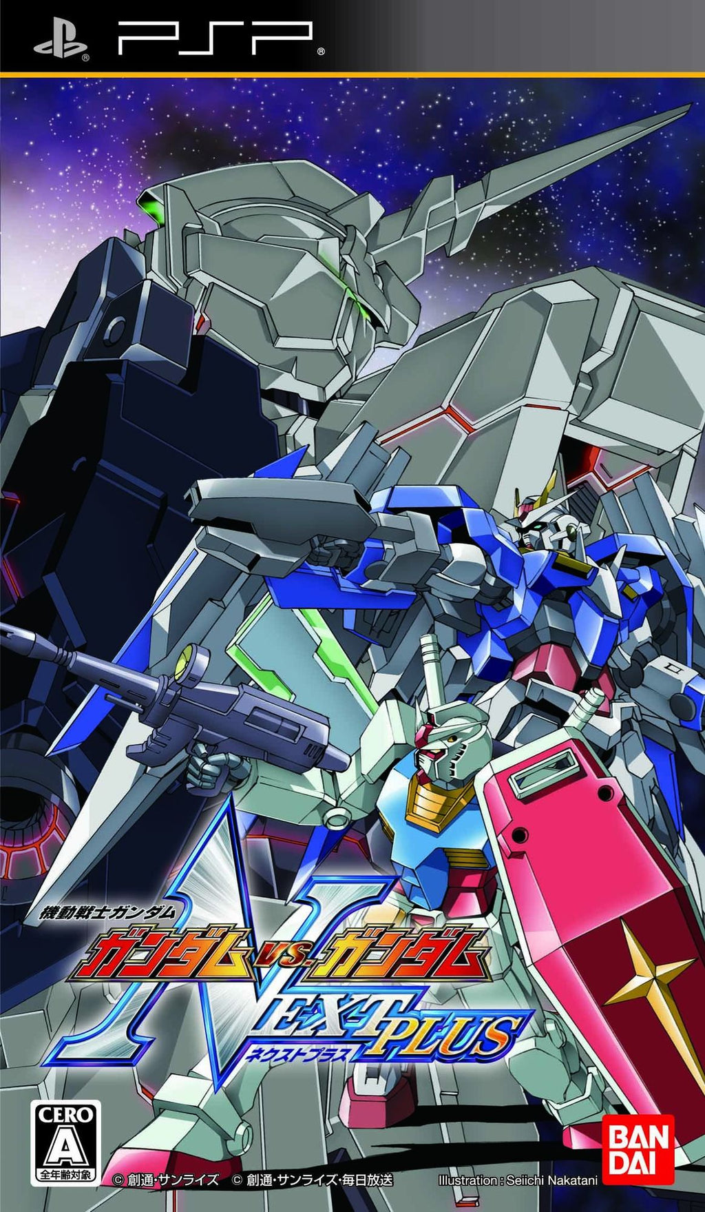 GUNDAM vs GUNDAM NEXT PLUS (JP)