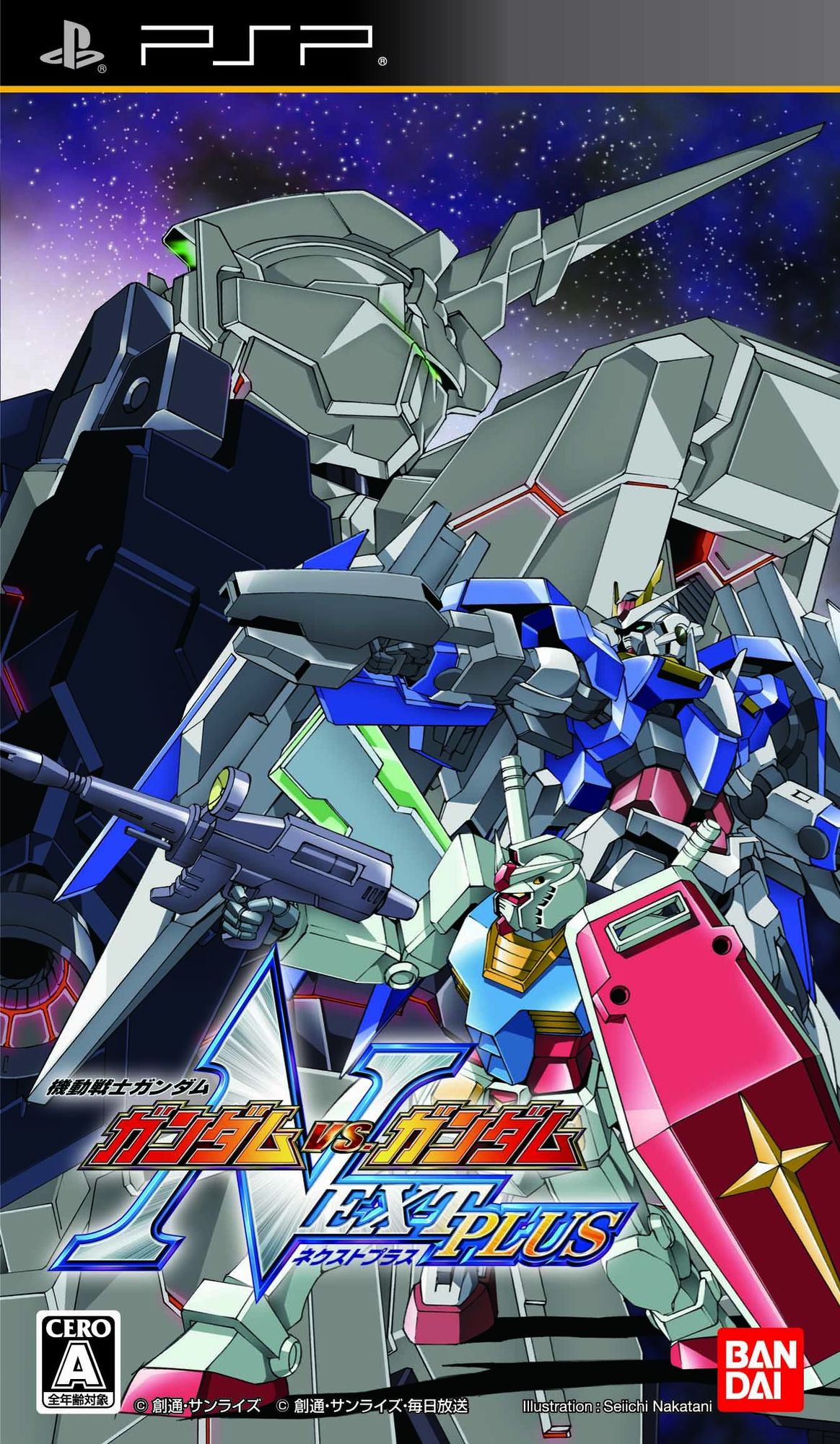 GUNDAM vs GUNDAM NEXT PLUS (JP)