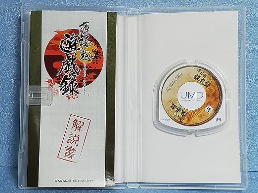 Hakuoki: Yuugi Roku (JP)