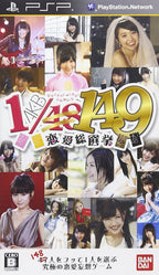 AKB1/149 Renai Sousenkyo (JP)