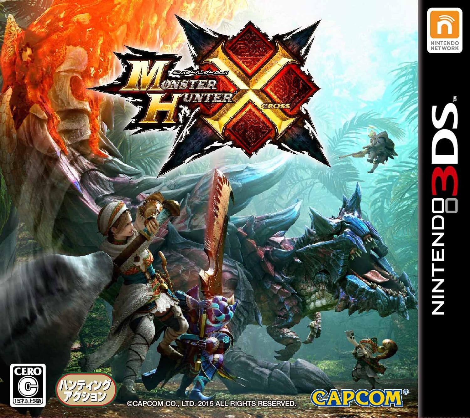 Monster Hunter X Cross (JP)