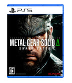 Metal Gear Solid Δ: Snake Eater (JP)