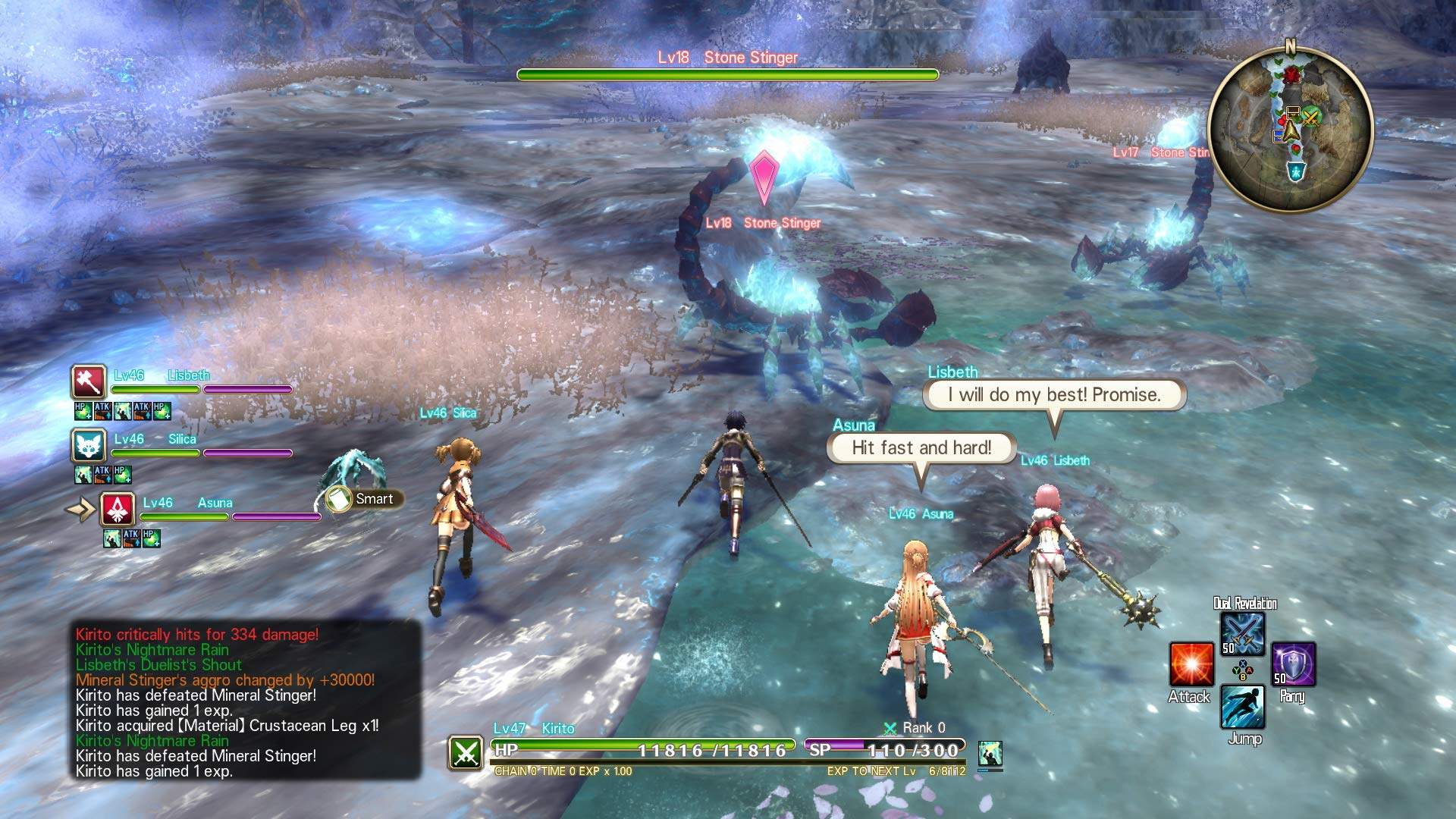 Sword Art Online: Hollow Realization (DE) — Deluxe Edition