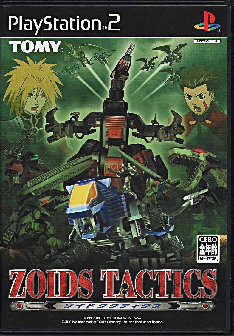 Zoids Tactics (JP)
