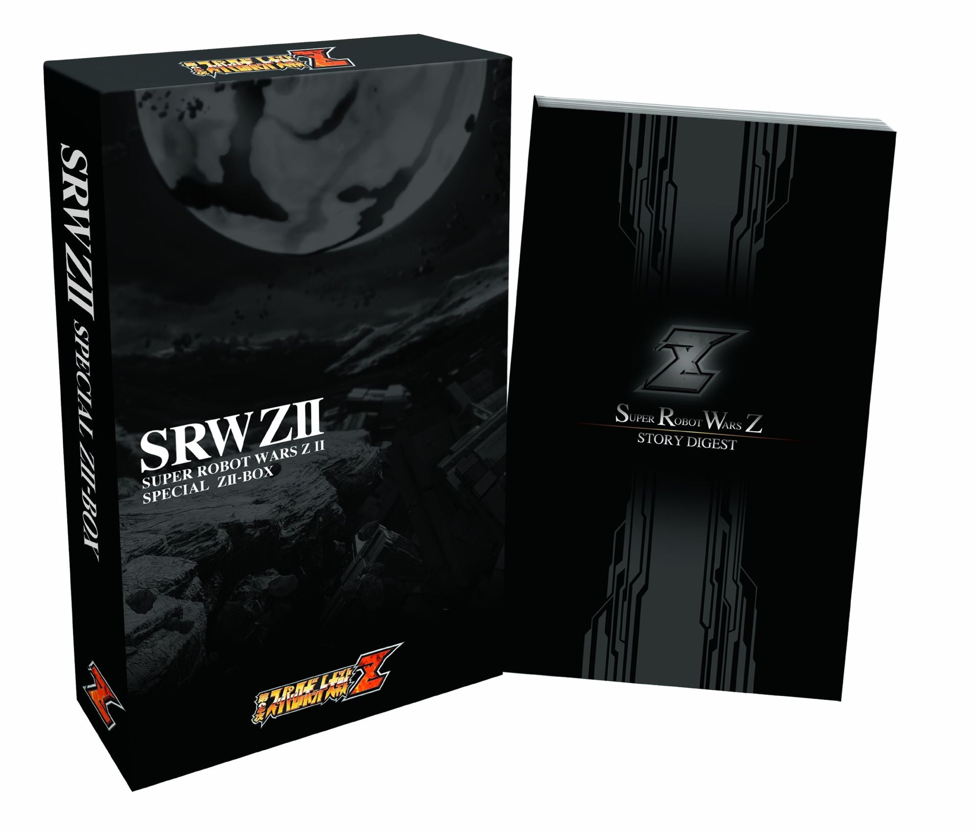 SRW ZII: Super Robot Wars Z II Special ZII-Box (JP) — Big Box