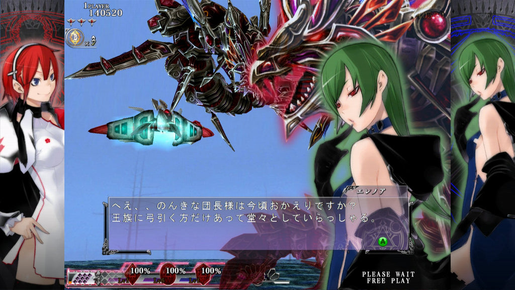 Caladrius (JP) — Limited Edition