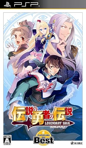 Densetsu no Yuusha no Densetsu: Legendary Saga (JP)