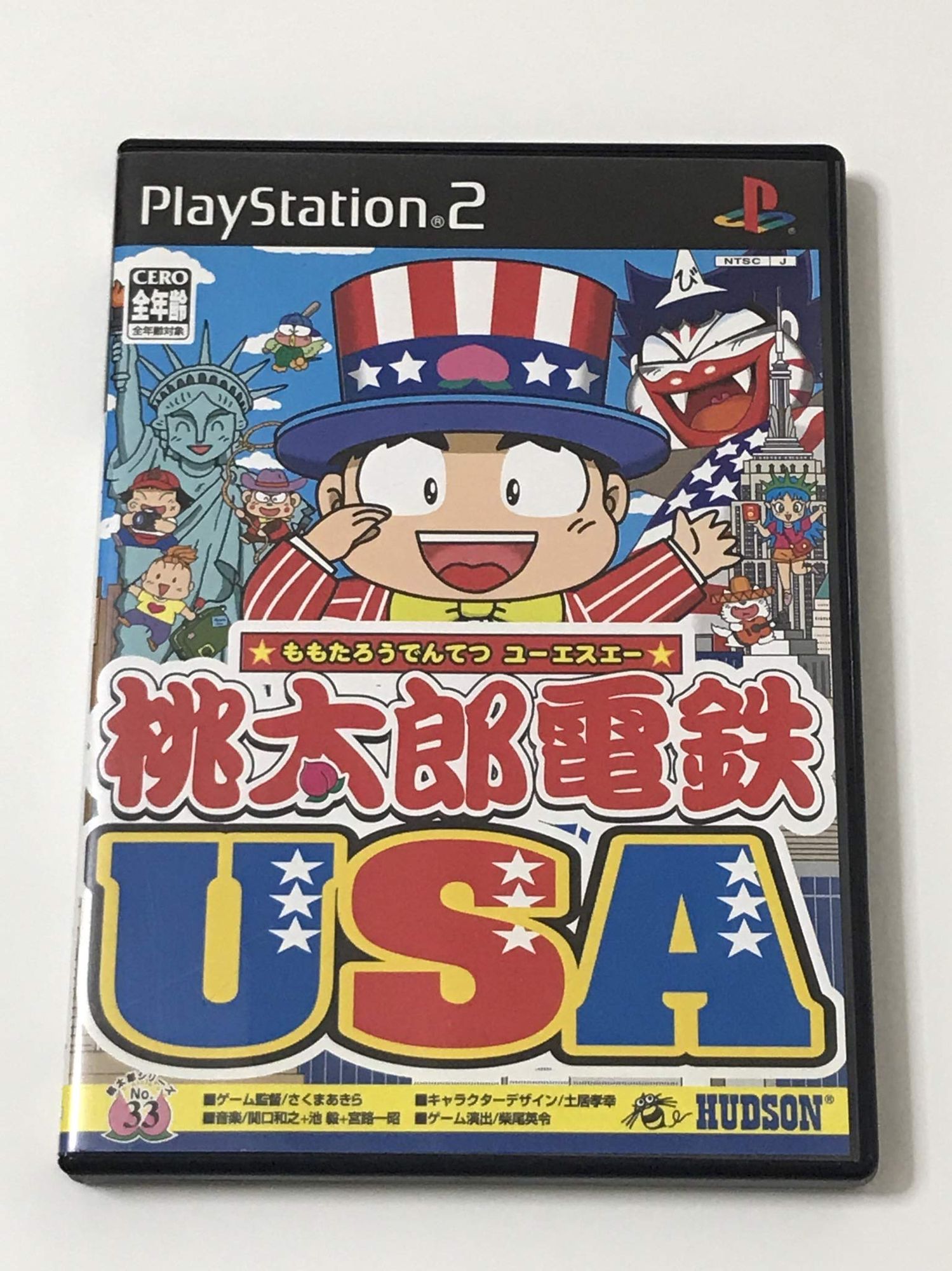 Momotaro Dentetsu USA (JP)