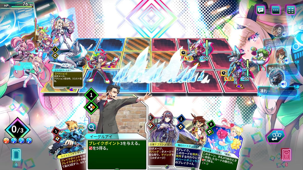Card-en-Ciel (JP)
