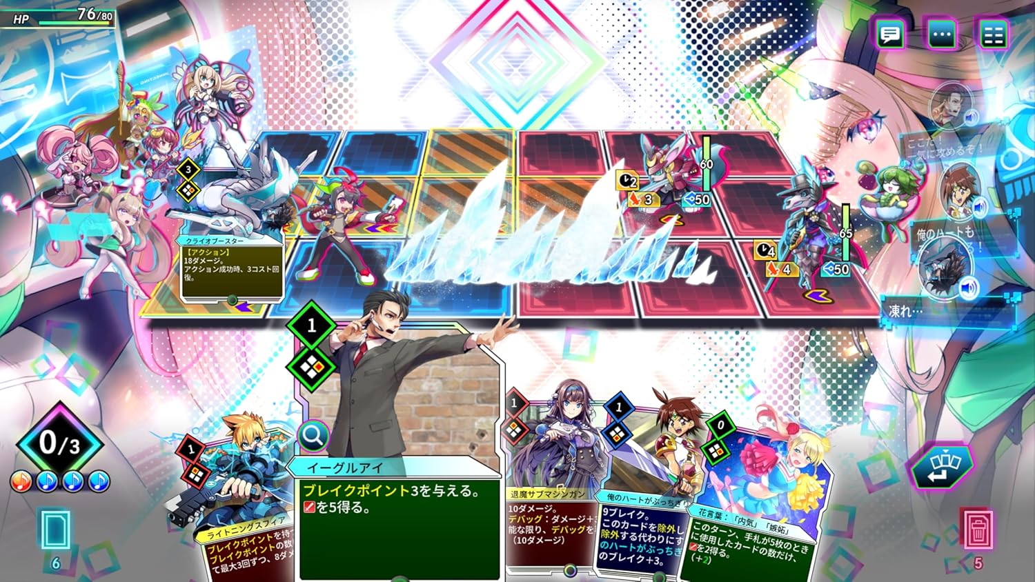 Card-en-Ciel (JP)