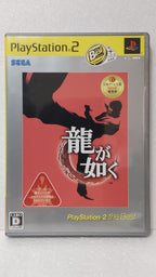 Ryu ga Gotoku (JP) — The Best