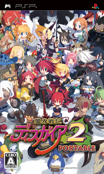 Makai Senki Disgaea 2 (JP)