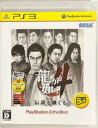 Ryu ga Gotoku 4 Densetsu wo Tsugumono / Yakuza 4 [The Best] (JP)
