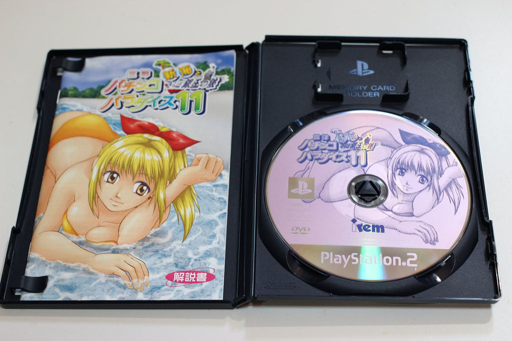 Sanyo Pachinko Paradise 11 (JP)