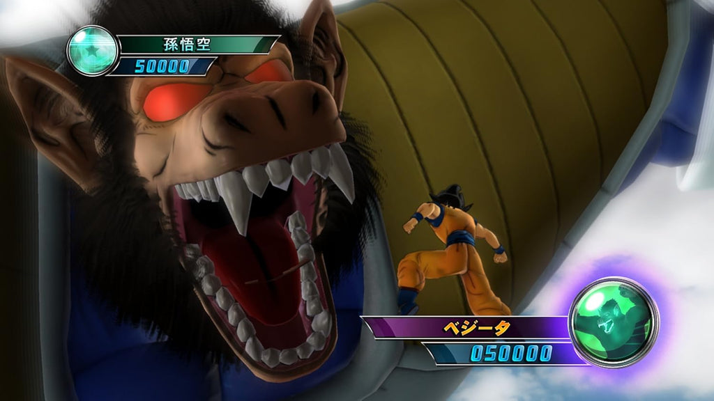 Dragon Ball Z: Ultimate Tenkaichi (AT)